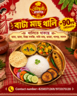 Bata Macher Bengali Thali - Image 2